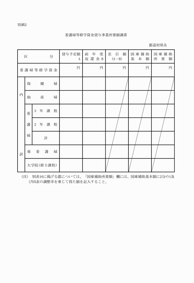 3FH00000006230-2.png