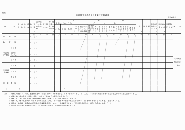 3FH00000006230-4.png