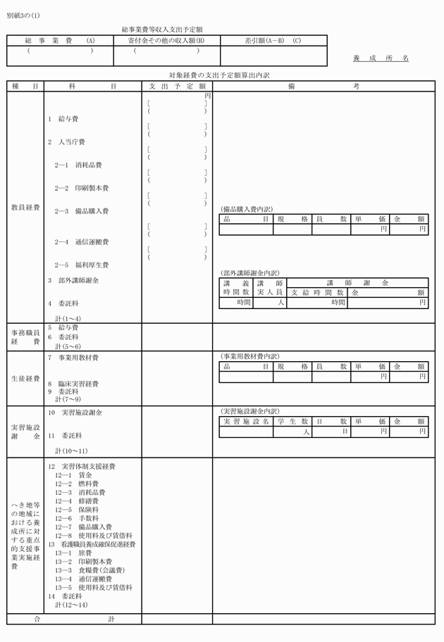 3FH00000006230-5.png