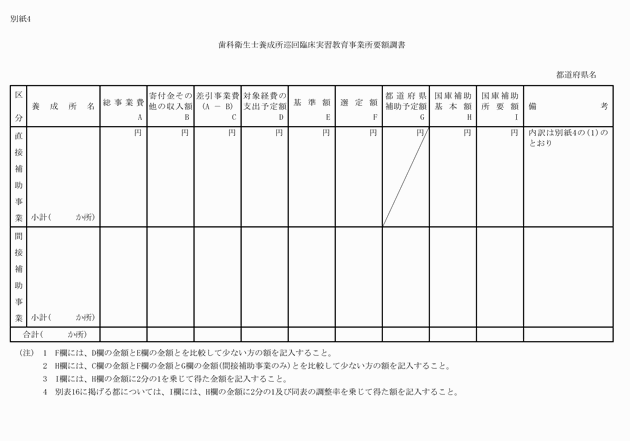 3FH00000006230-7.png