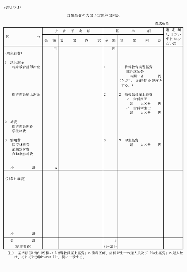 3FH00000006230-9.png