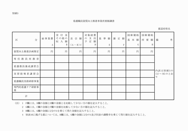 3FH00000006230-10.png