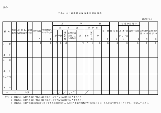 3FH00000006230-17.png