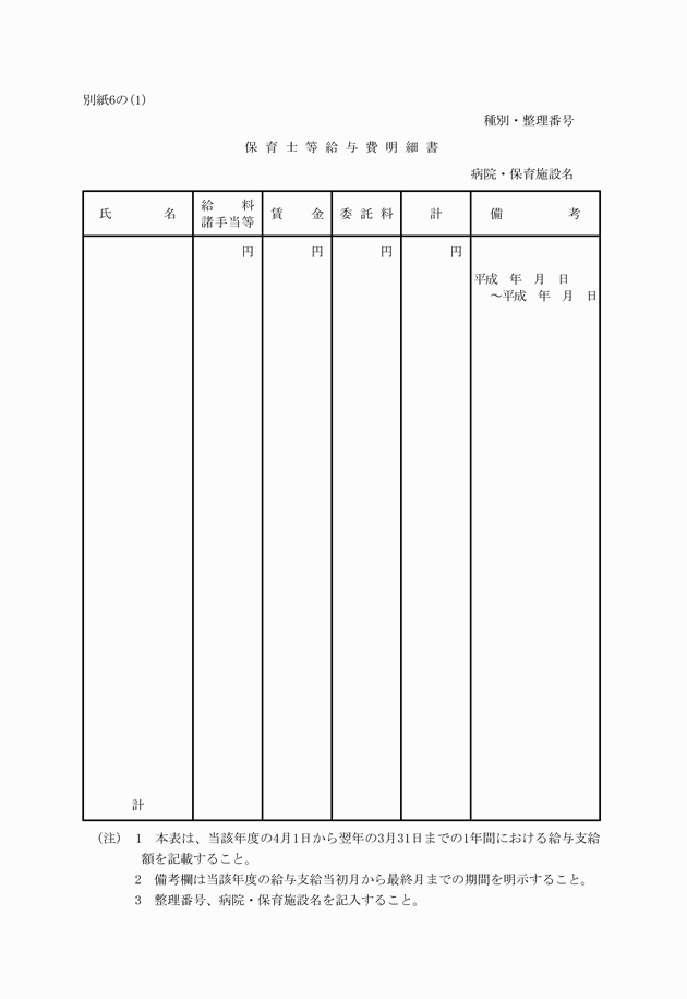 3FH00000006230-19.png