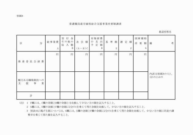 3FH00000006230-22.png
