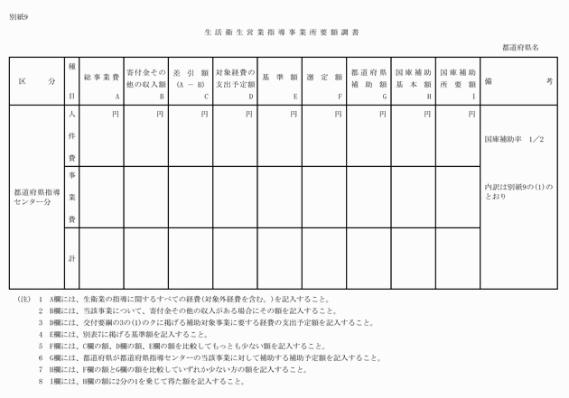 3FH00000006230-25.png