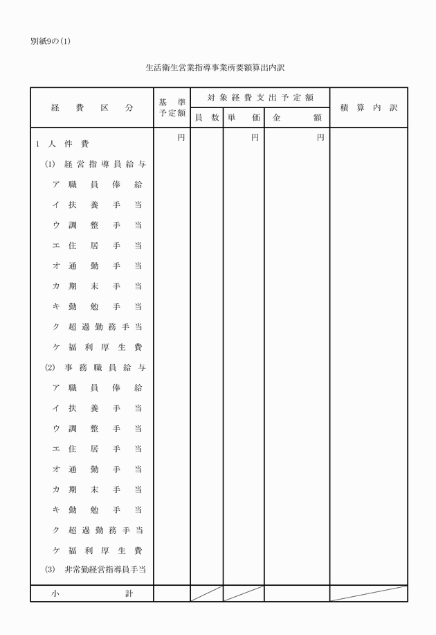 3FH00000006230-26.png