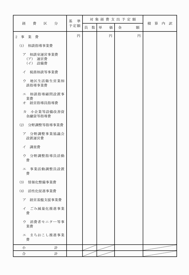 3FH00000006230-27.png