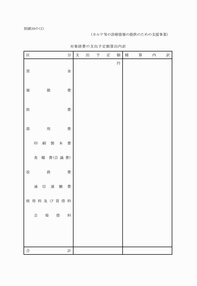 3FH00000006230-29.png