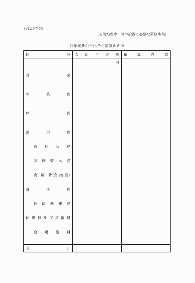 3FH00000006230-33.png