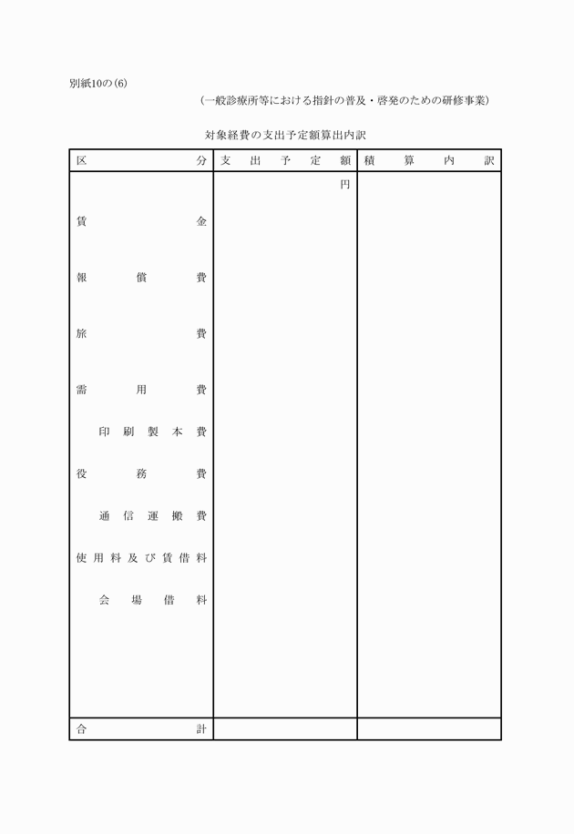 3FH00000006230-34.png