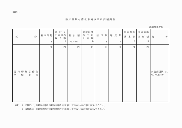 3FH00000006230-35.png