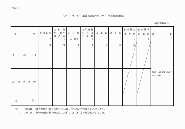 3FH00000006230-37.png