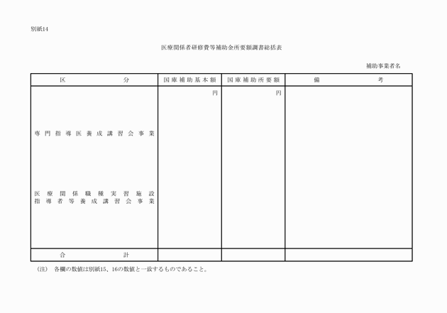 3FH00000006230-41.png
