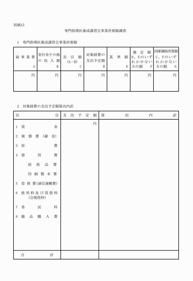 3FH00000006230-42.png