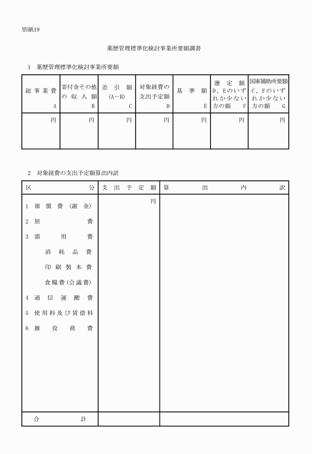 3FH00000006230-46.png