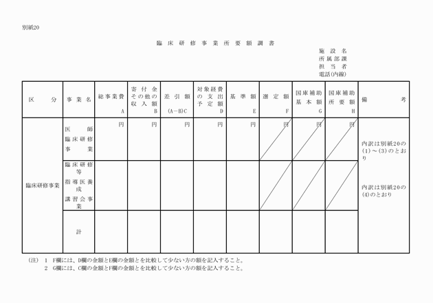 3FH00000006230-47.png