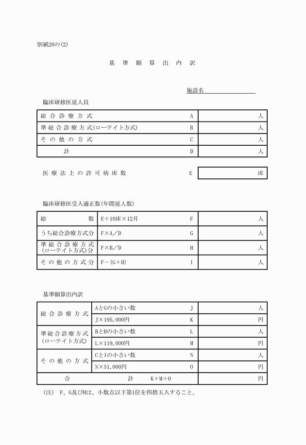 3FH00000006230-49.png