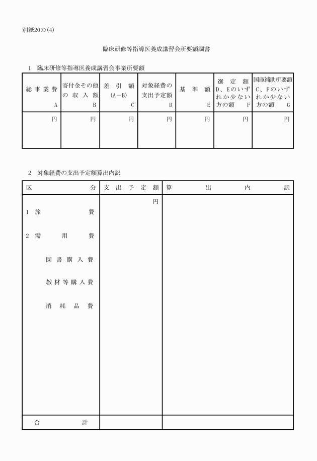 3FH00000006230-52.png