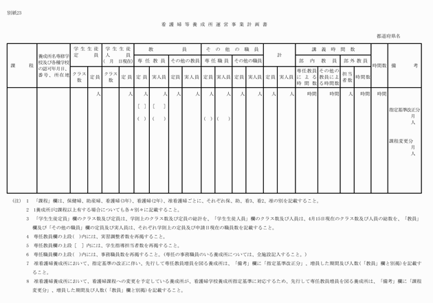 3FH00000006230-55.png