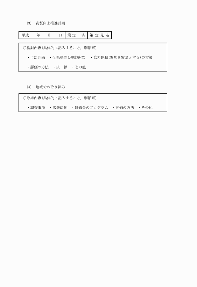 3FH00000006230-60.png
