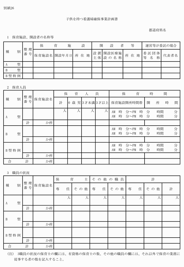 3FH00000006230-66.png