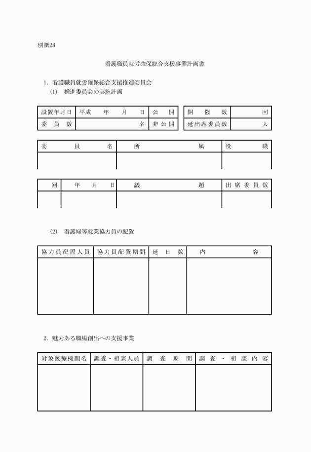 3FH00000006230-68.png