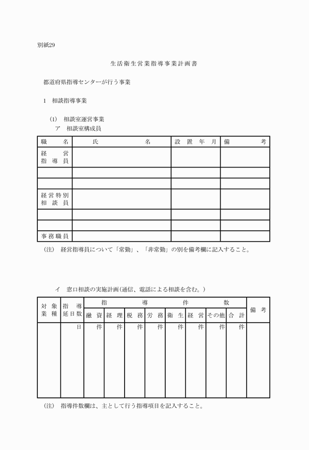 3FH00000006230-69.png