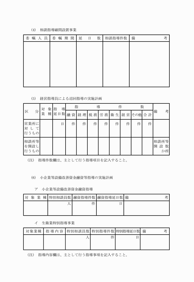 3FH00000006230-71.png