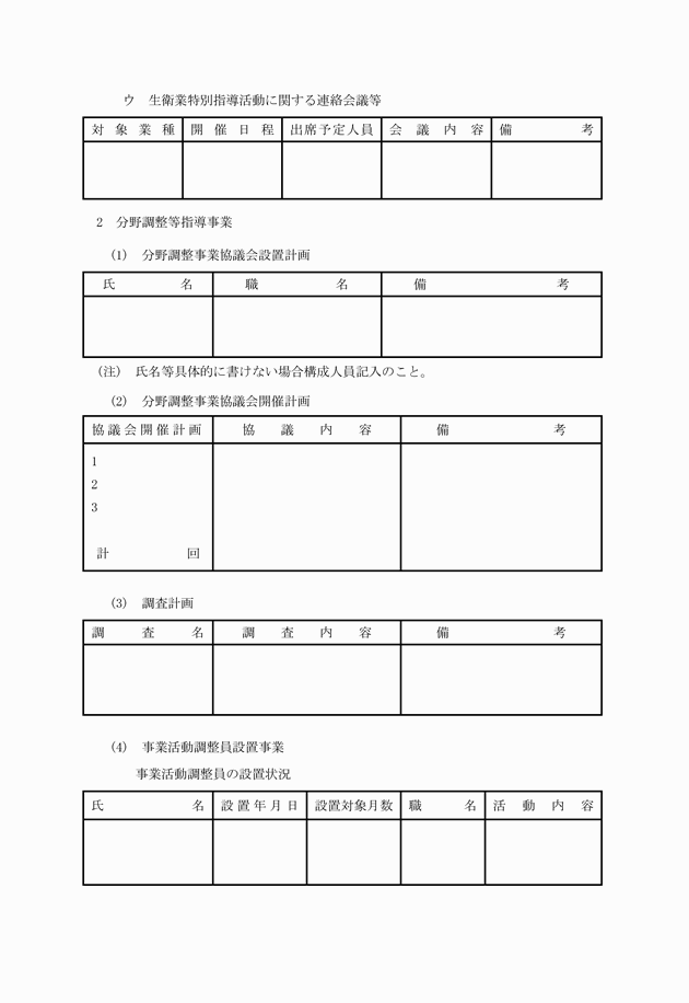 3FH00000006230-72.png