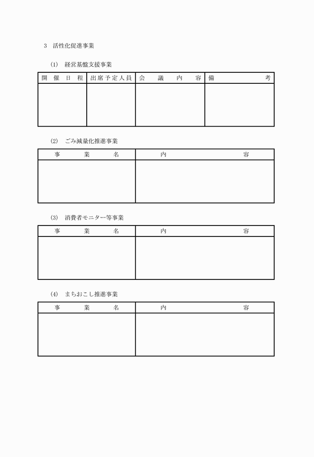3FH00000006230-73.png