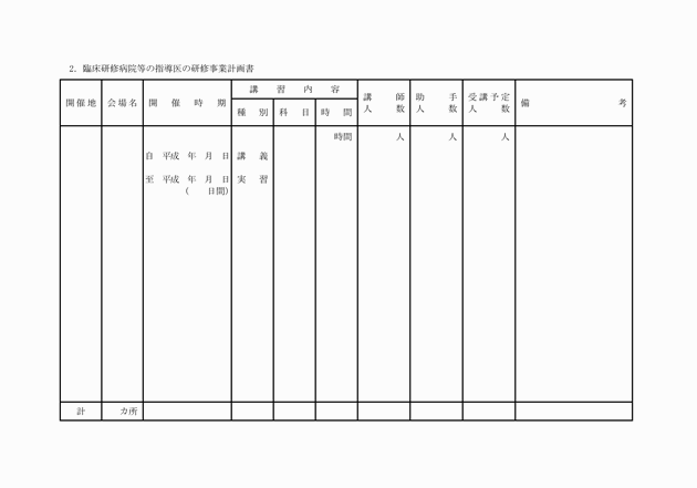 3FH00000006230-75.png