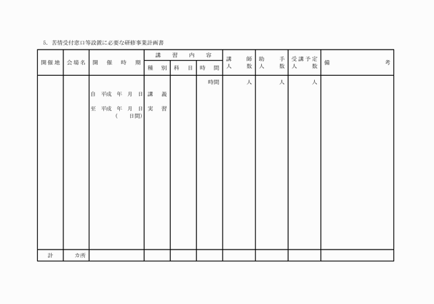 3FH00000006230-78.png