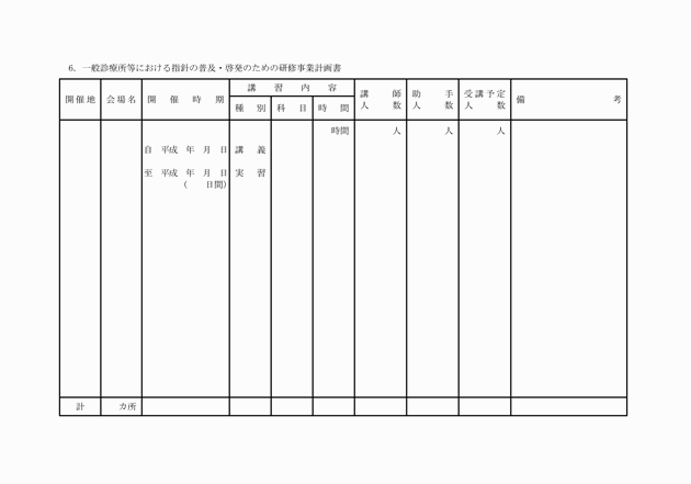 3FH00000006230-79.png