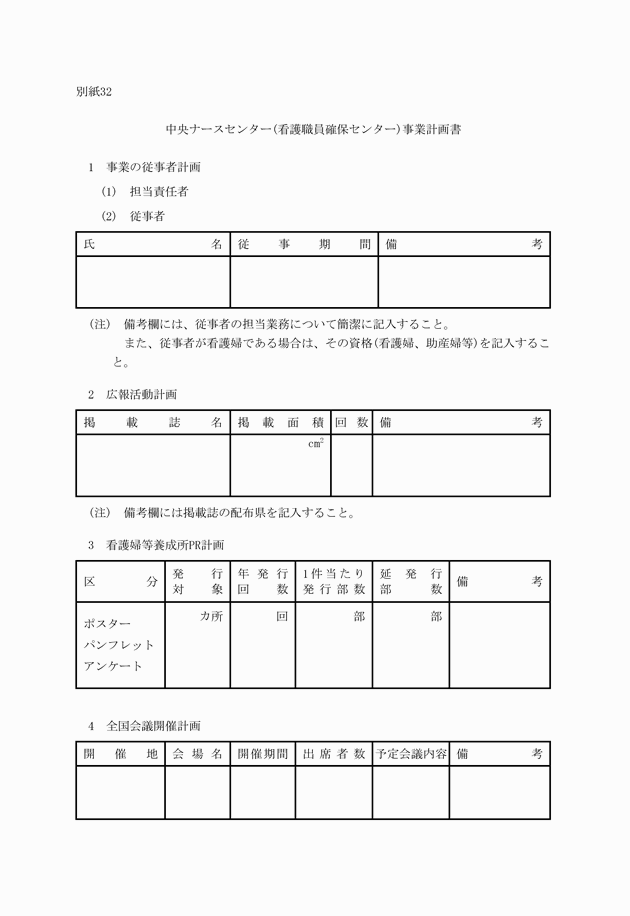 3FH00000006230-81.png