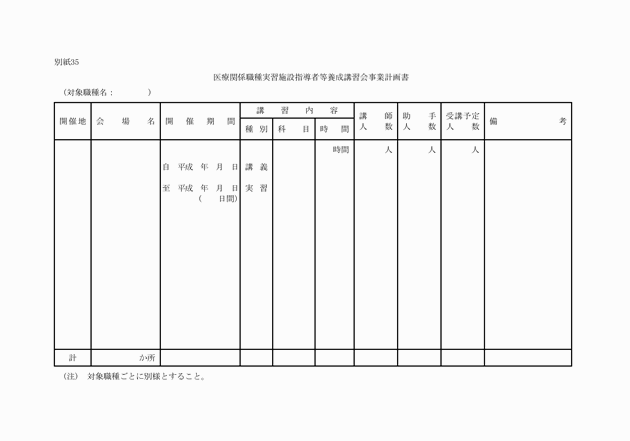 3FH00000006230-85.png