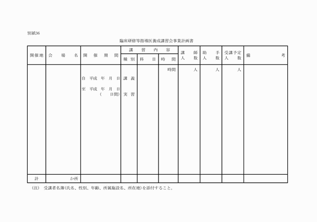 3FH00000006230-86.png