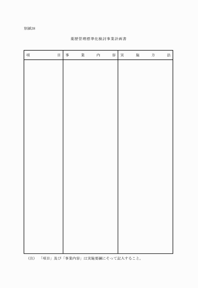 3FH00000006230-88.png
