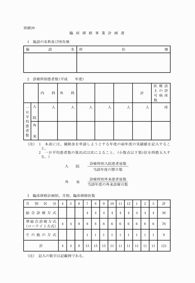 3FH00000006230-89.png