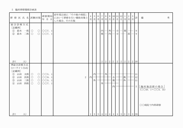 3FH00000006230-91.png