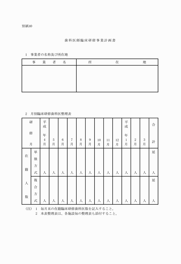 3FH00000006230-94.png
