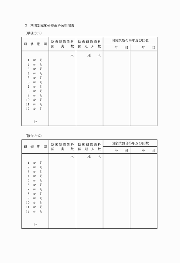 3FH00000006230-95.png