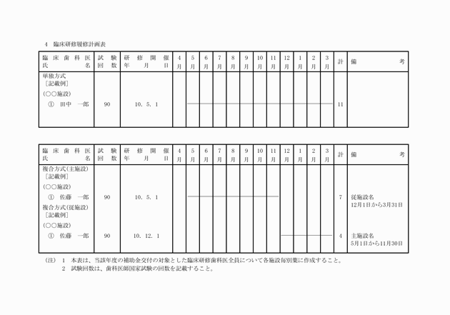 3FH00000006230-96.png