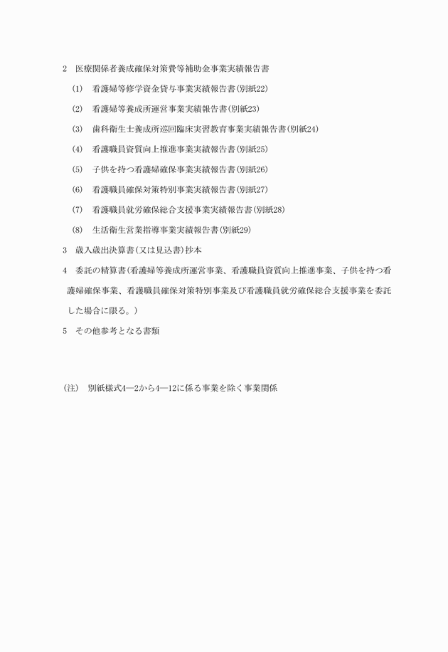 3FH00000006234-2.png