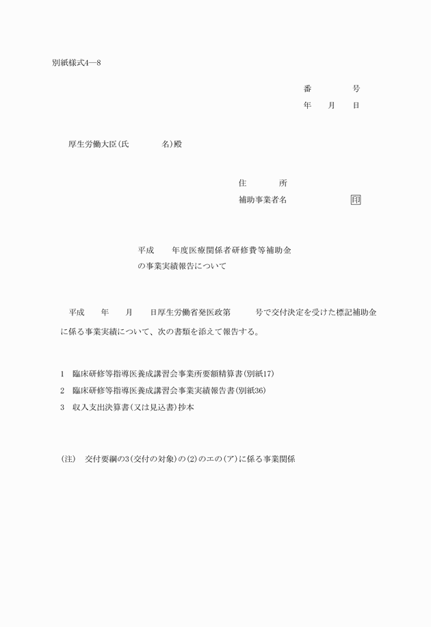 3FH00000006241.png