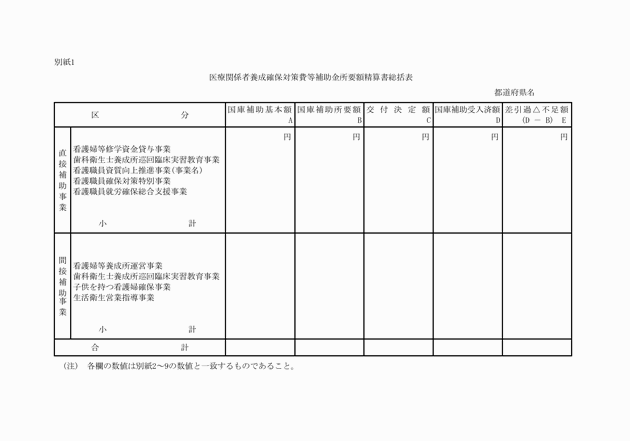 3FH00000006246-1.png