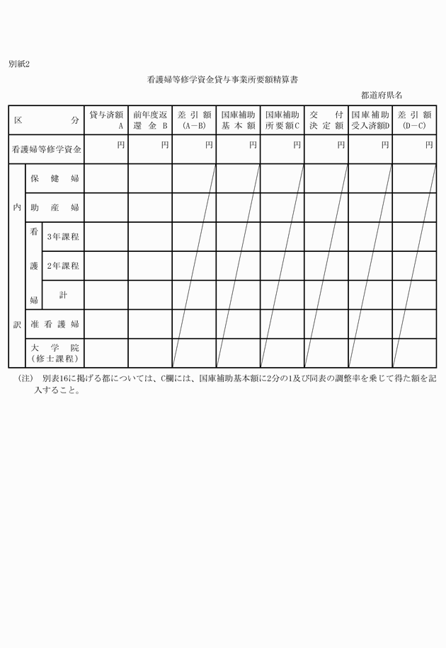 3FH00000006246-2.png