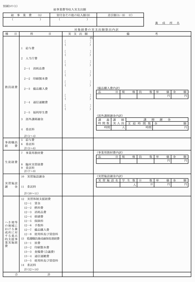 3FH00000006246-6.png