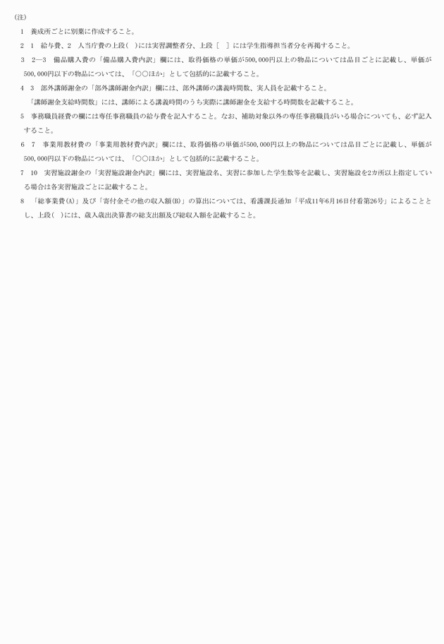 3FH00000006246-7.png