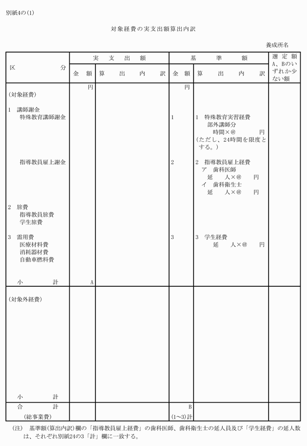 3FH00000006246-10.png